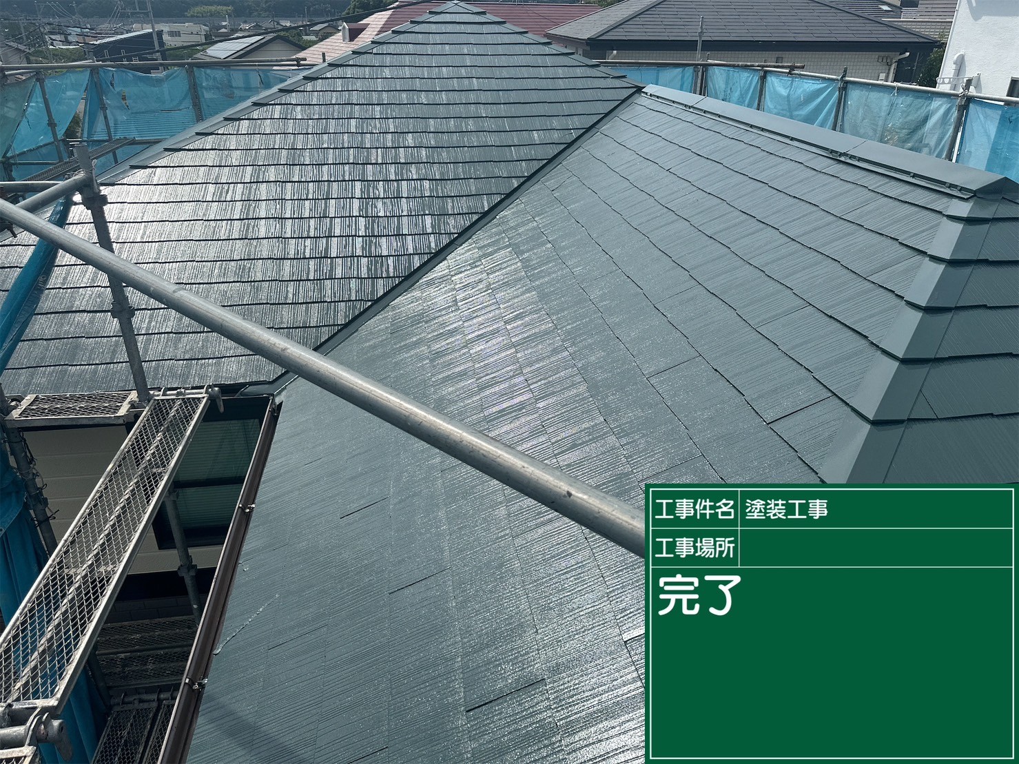 屋根塗装（スレート屋根）