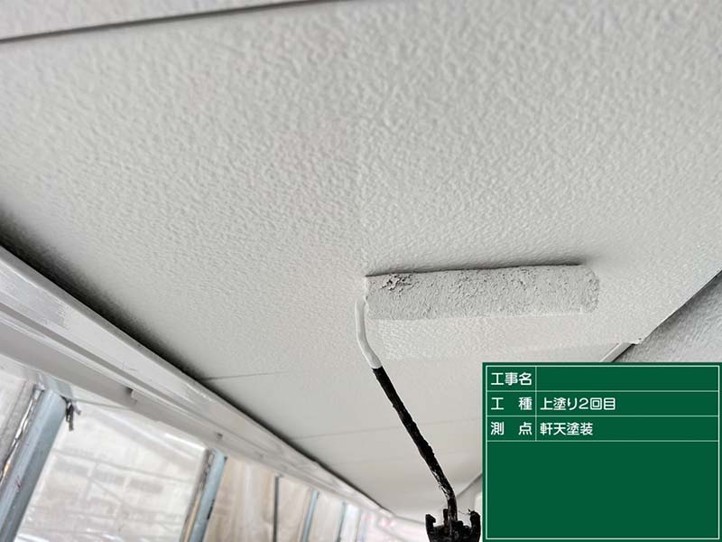 住まいの定期メンテナンス