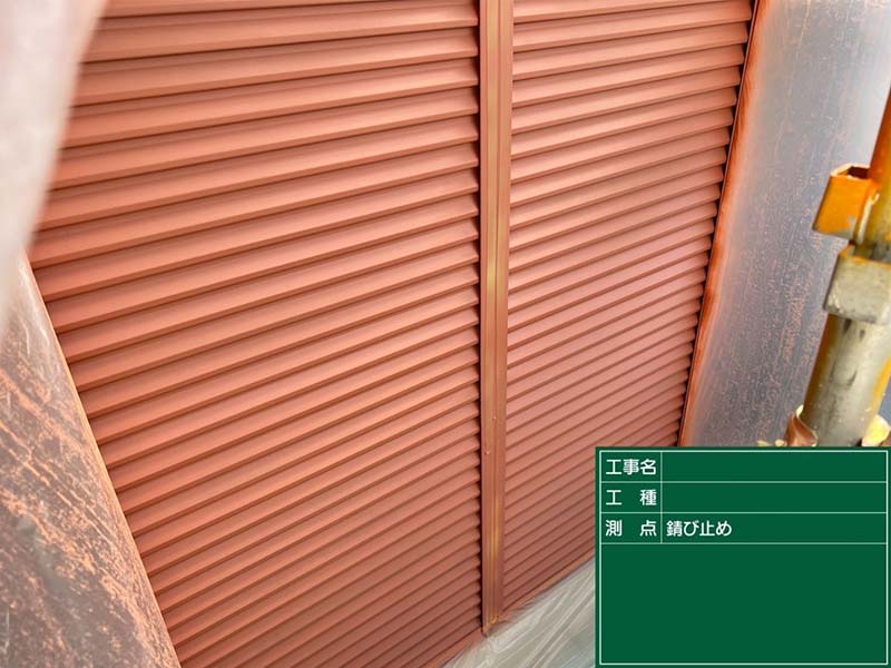 住まいの定期メンテナンス