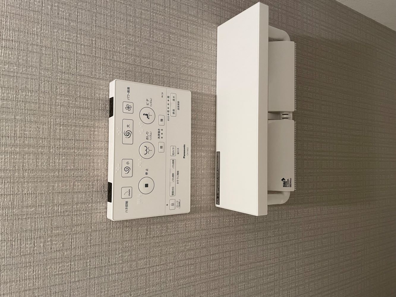 リフォームで全自動お掃除トイレに