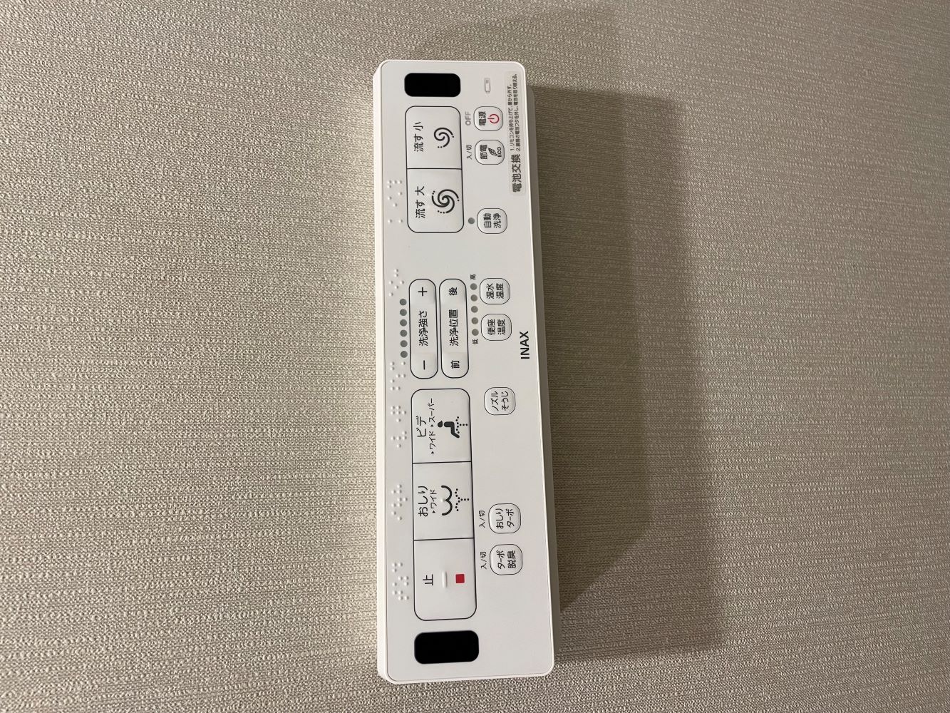 壁リモコンでスッキリしたトイレ