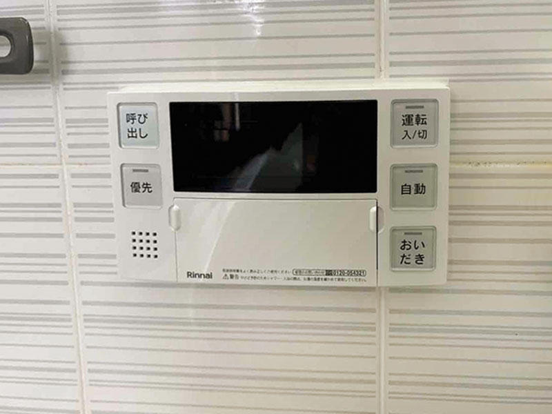 日々の生活を快適に！