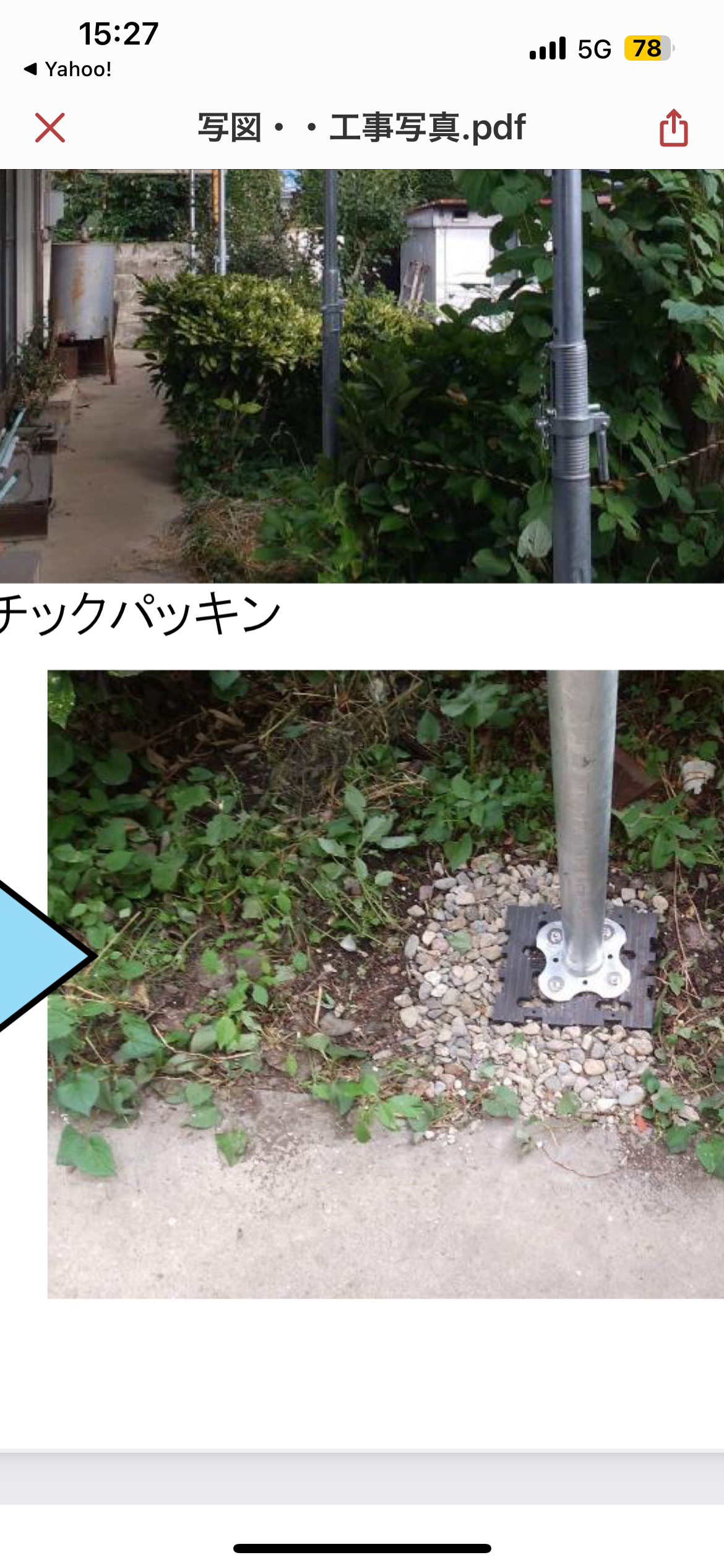 柱を変えてリフォーム