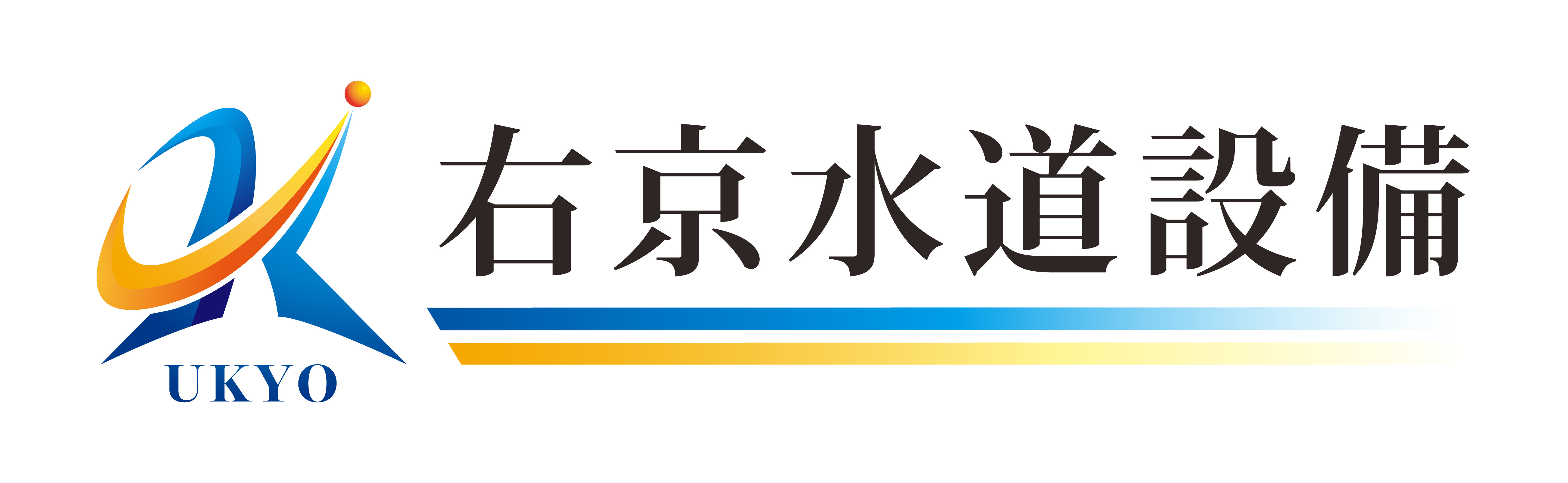 リフォーム会社画像(一覧)