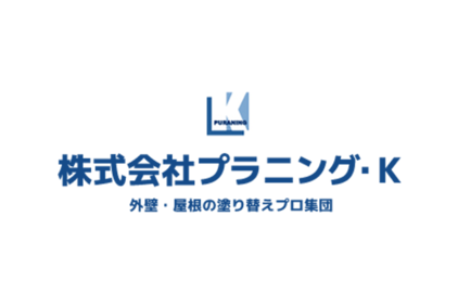 リフォーム会社画像(一覧)