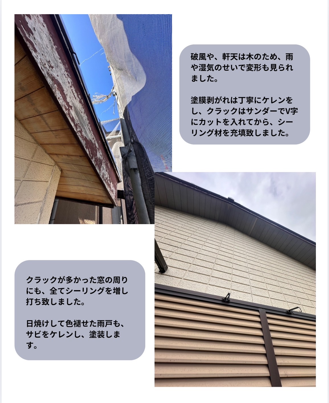 中古購入住宅のリフォーム