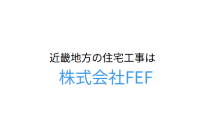 リフォーム会社画像(一覧)