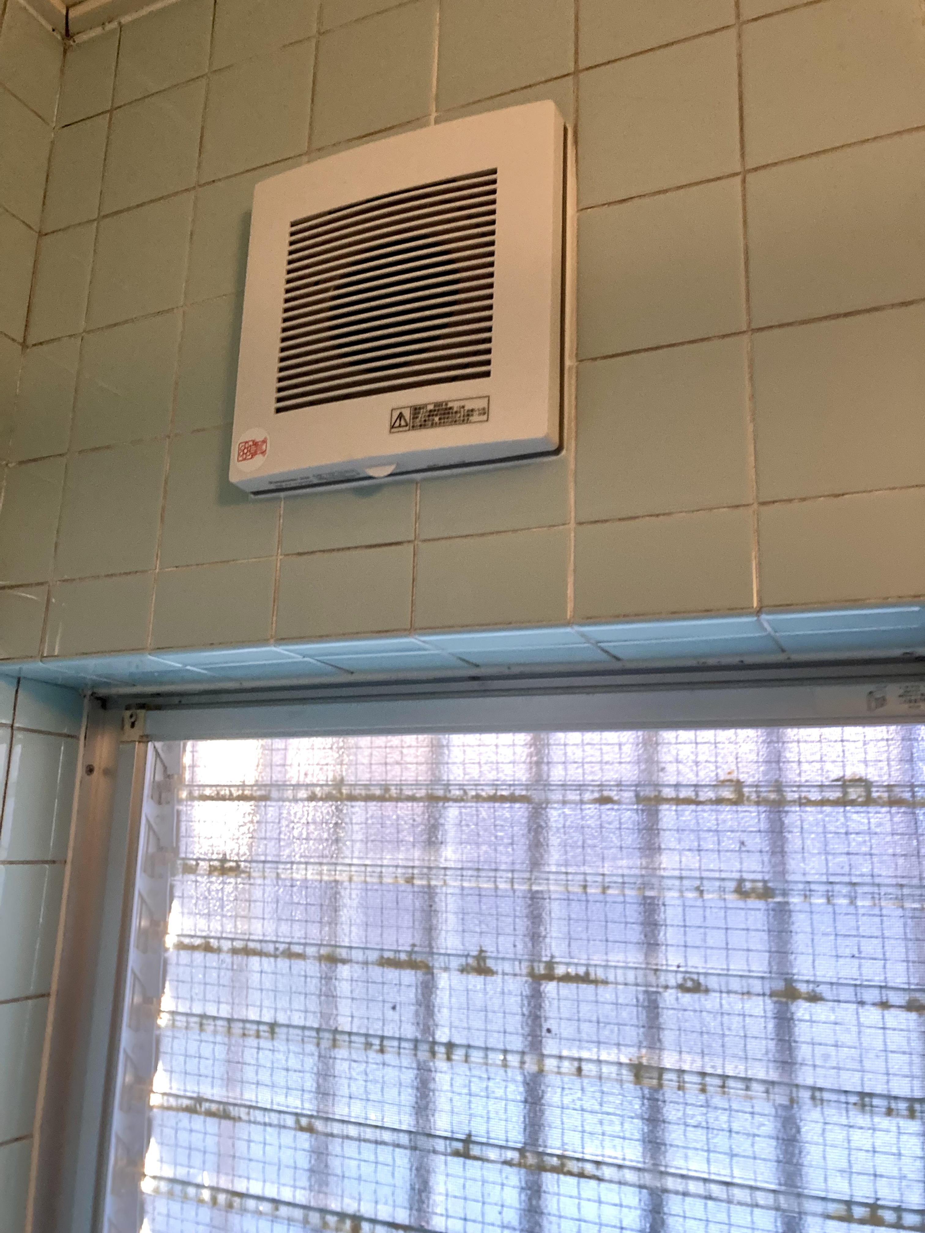 浴室の換気扇交換