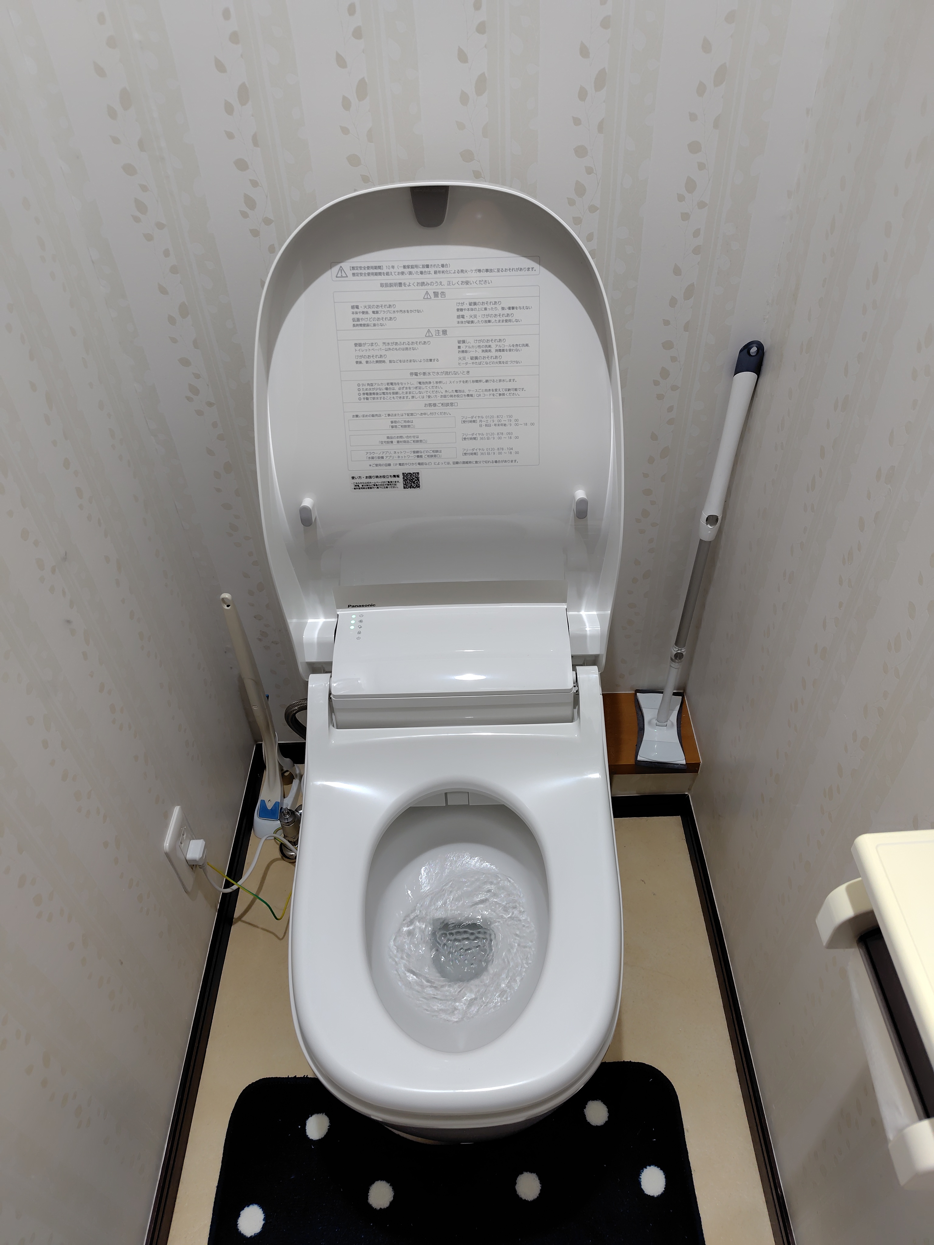 トイレの交換