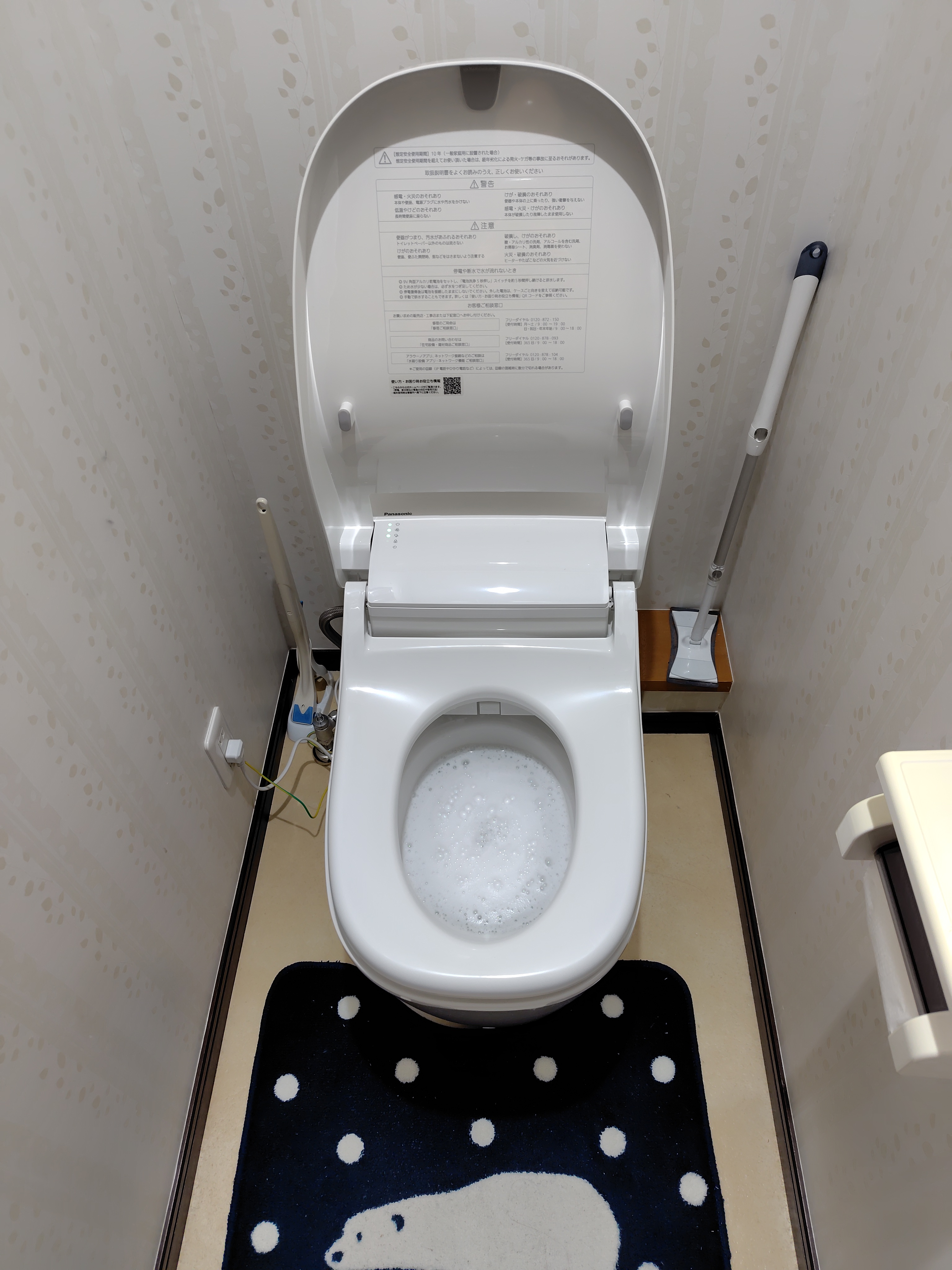 ������̃g�C���̏�