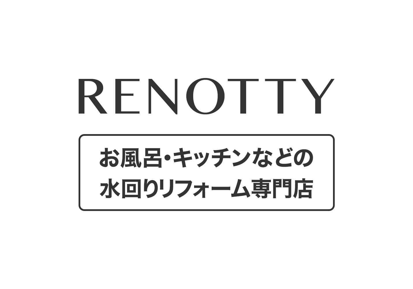 リフォーム会社画像(一覧)