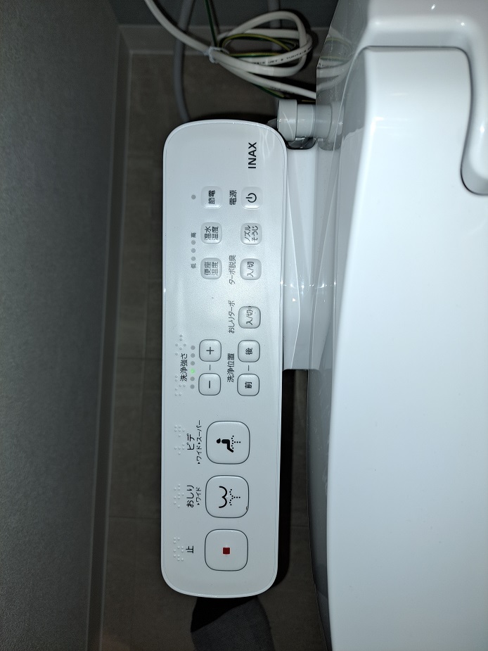 LIXIL製：アメージュ便器（内装）リフォーム