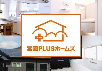 リフォーム会社画像(一覧)
