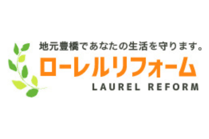 リフォーム会社画像(一覧)