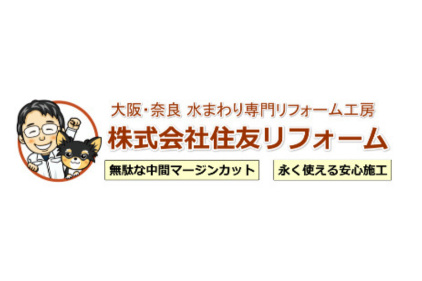 リフォーム会社画像(一覧)