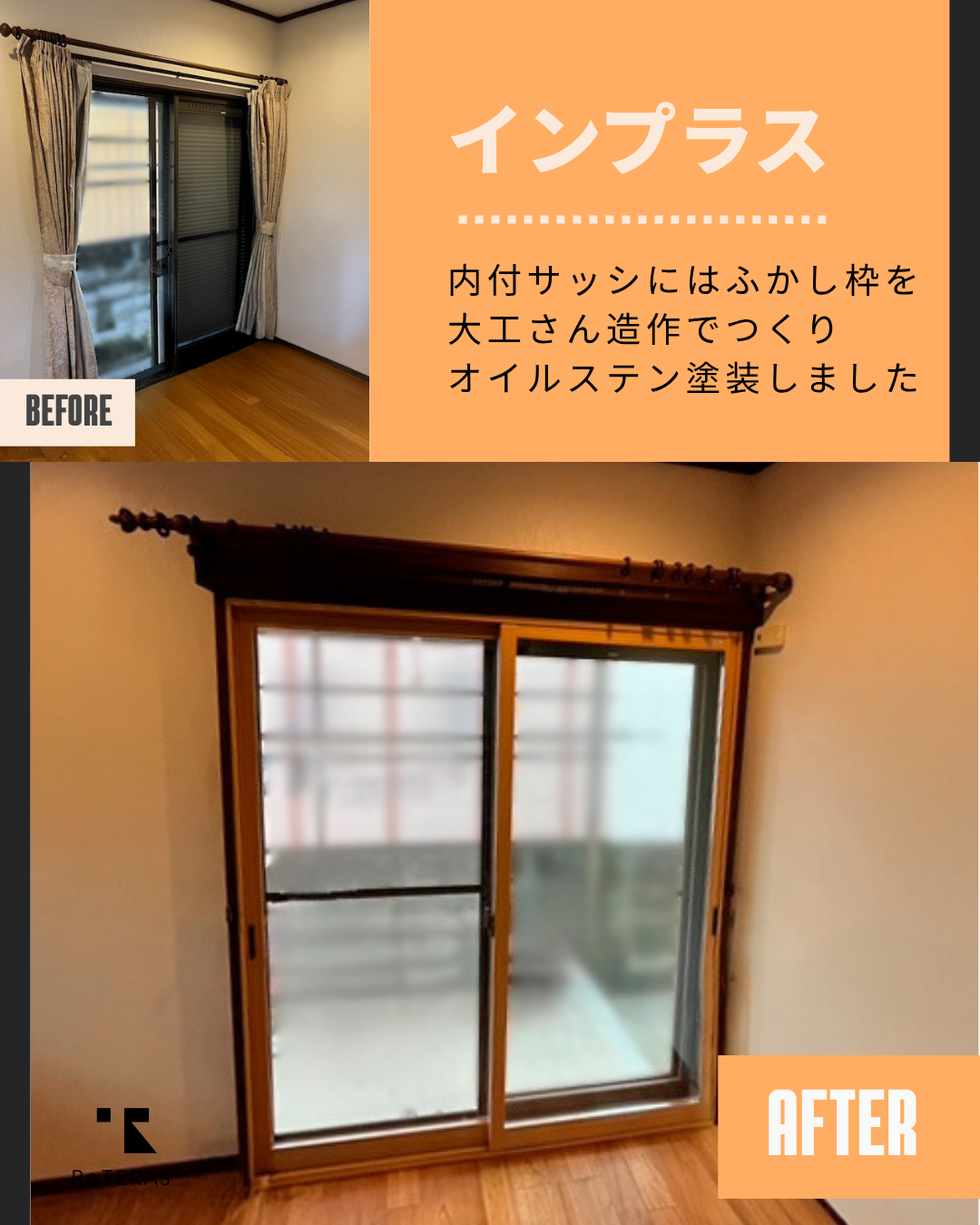 ダイニング、リビングに内窓で窓断熱を施工しました