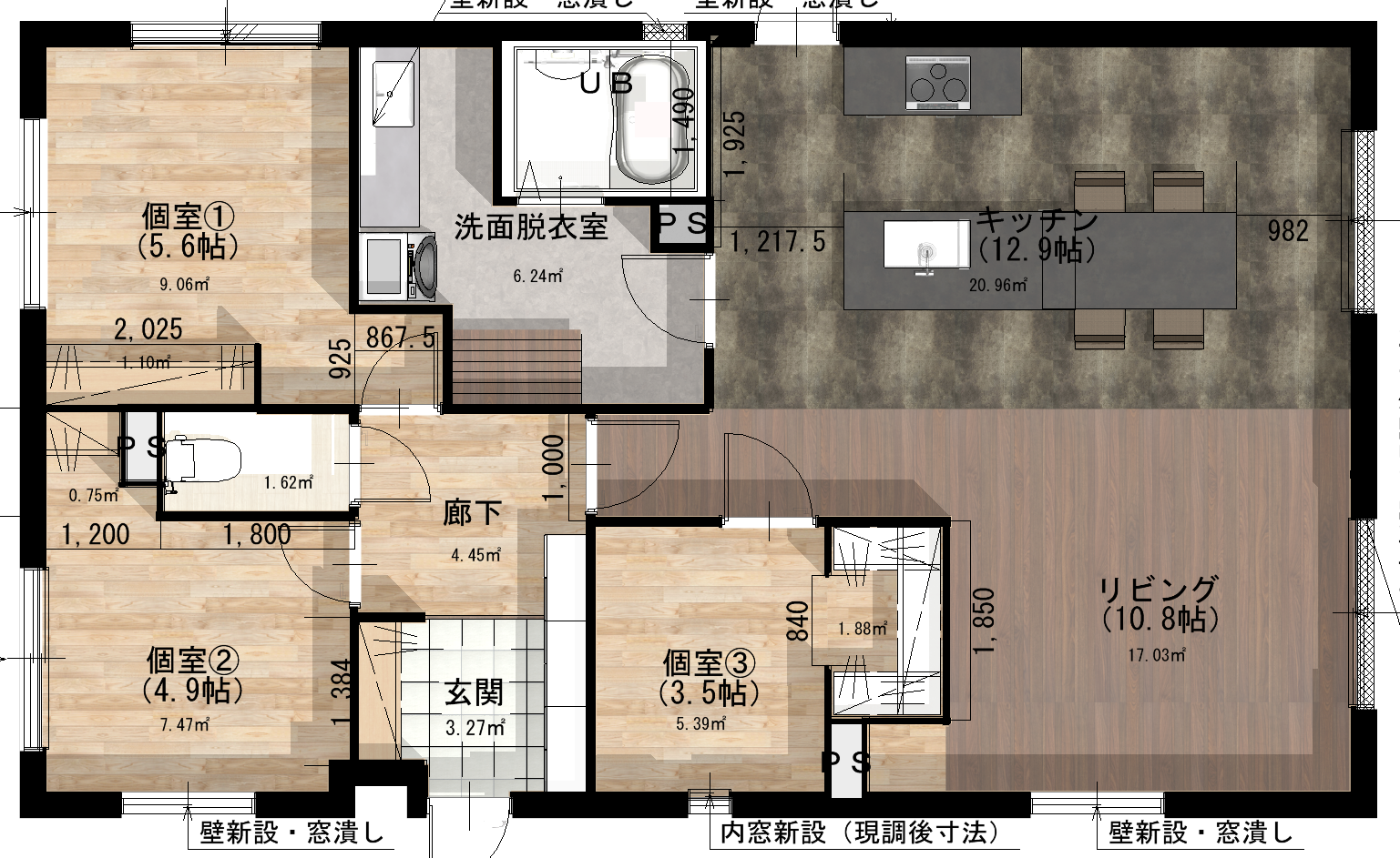 施工後間取り【3LDK】