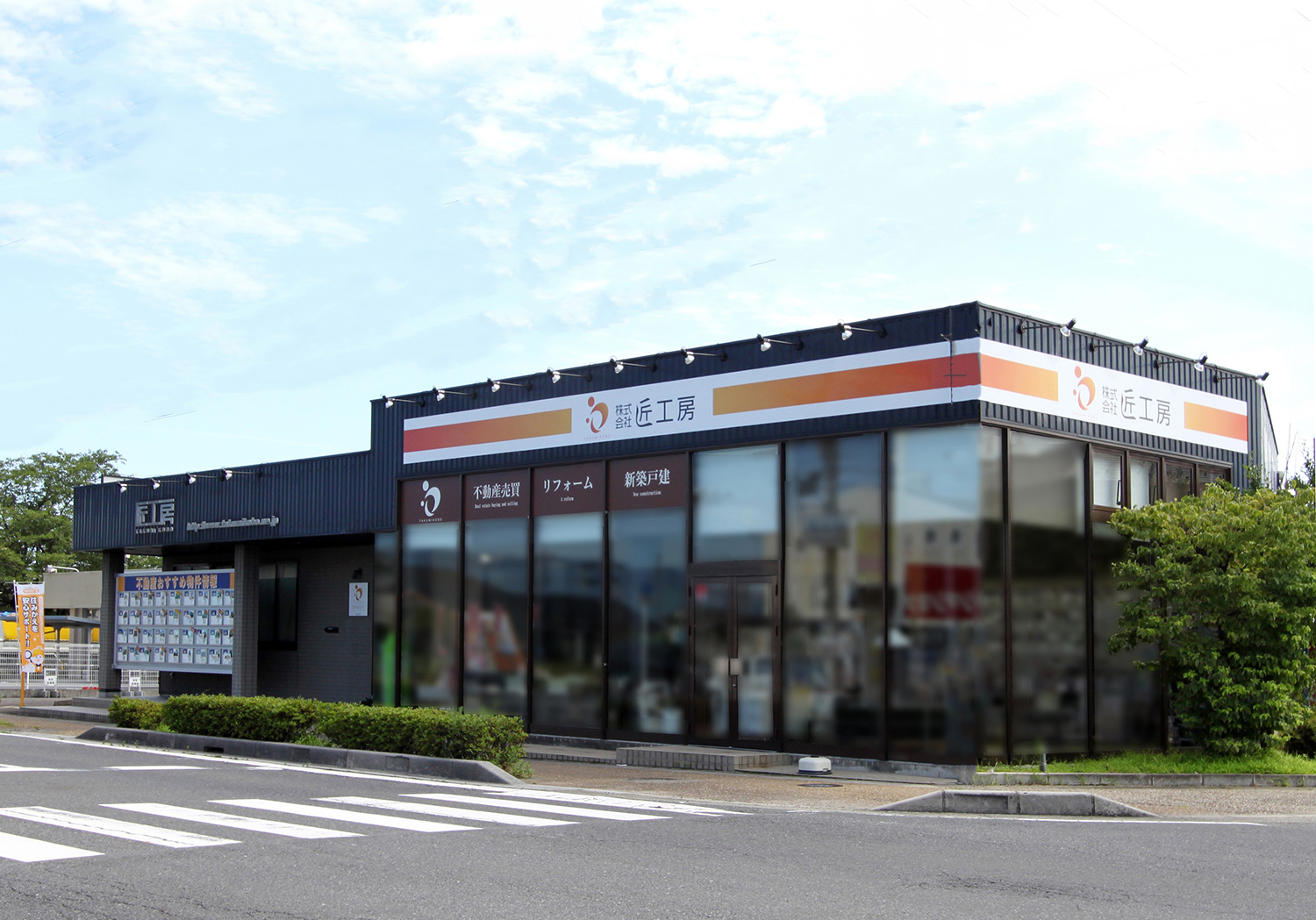 本店 本店