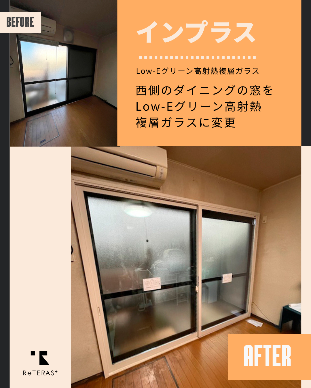 快適性と機能性を両立した玄関ドアリフォーム