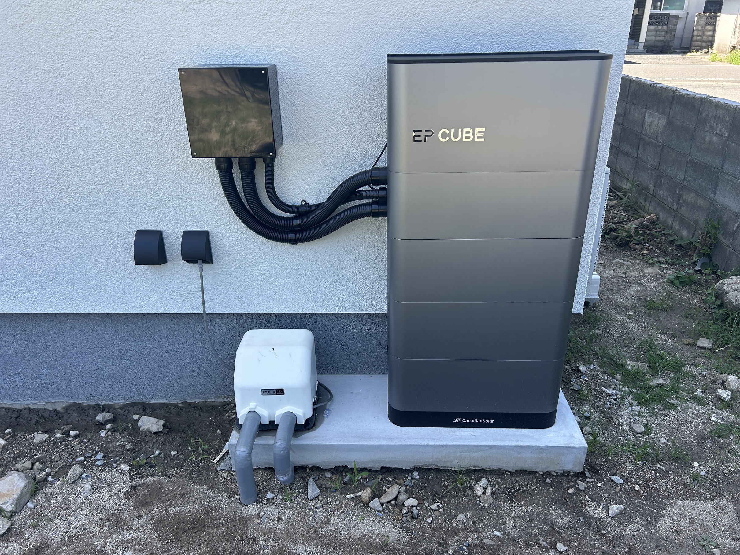 太陽光発電+蓄電池で光熱費大幅削減