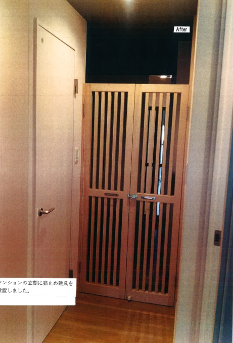 ペットと同居
