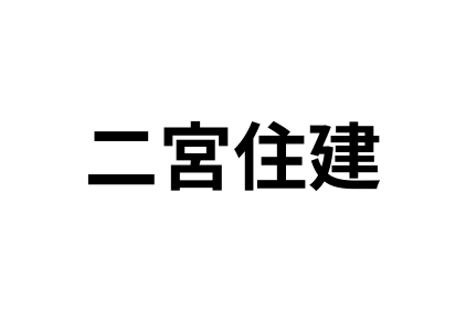 リフォーム会社画像(一覧)