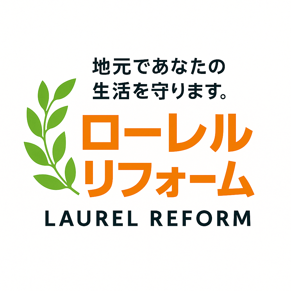 リフォーム会社画像(一覧)