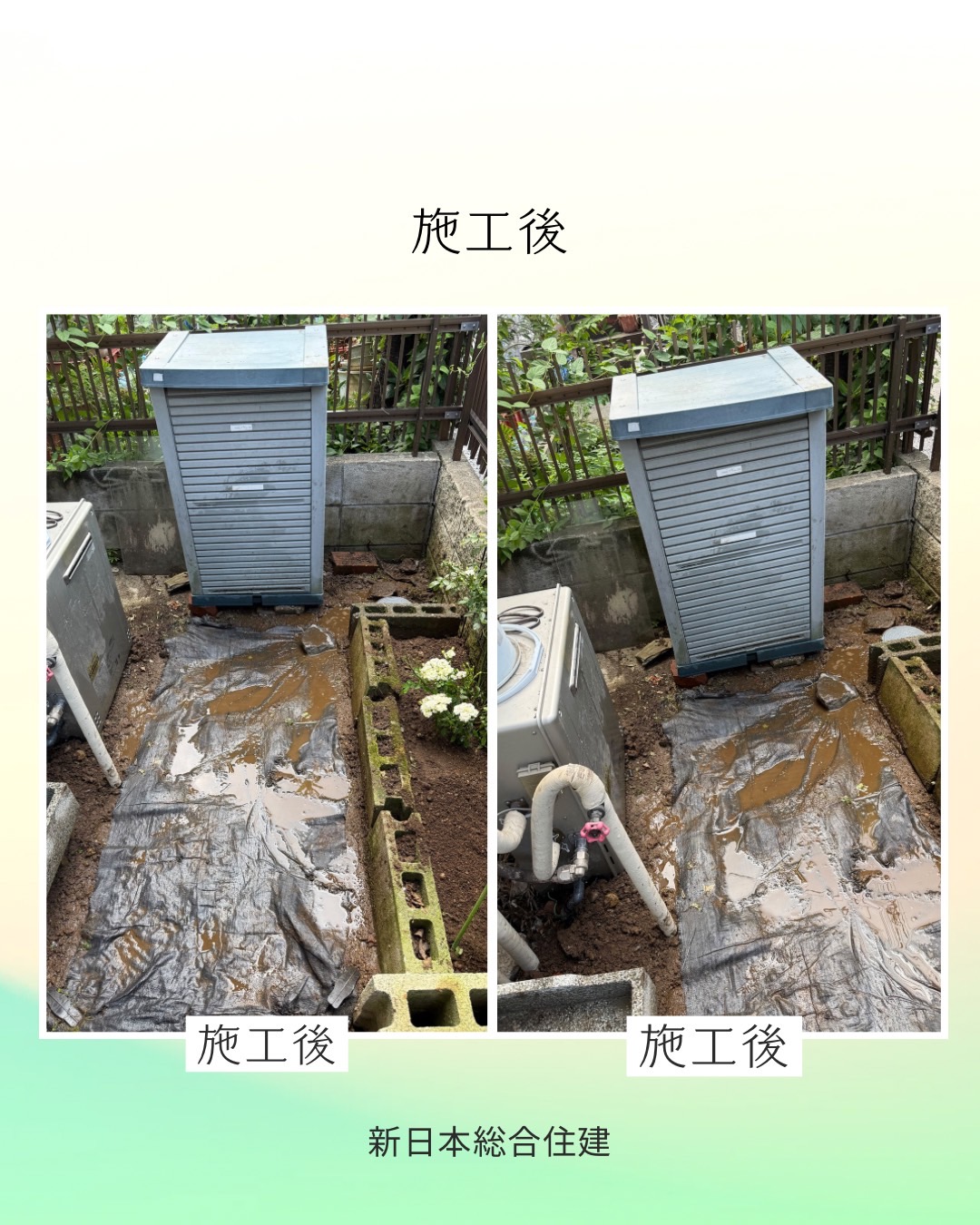 排水設備はお家の血管！排水マスの交換と一部配管の引き直し！