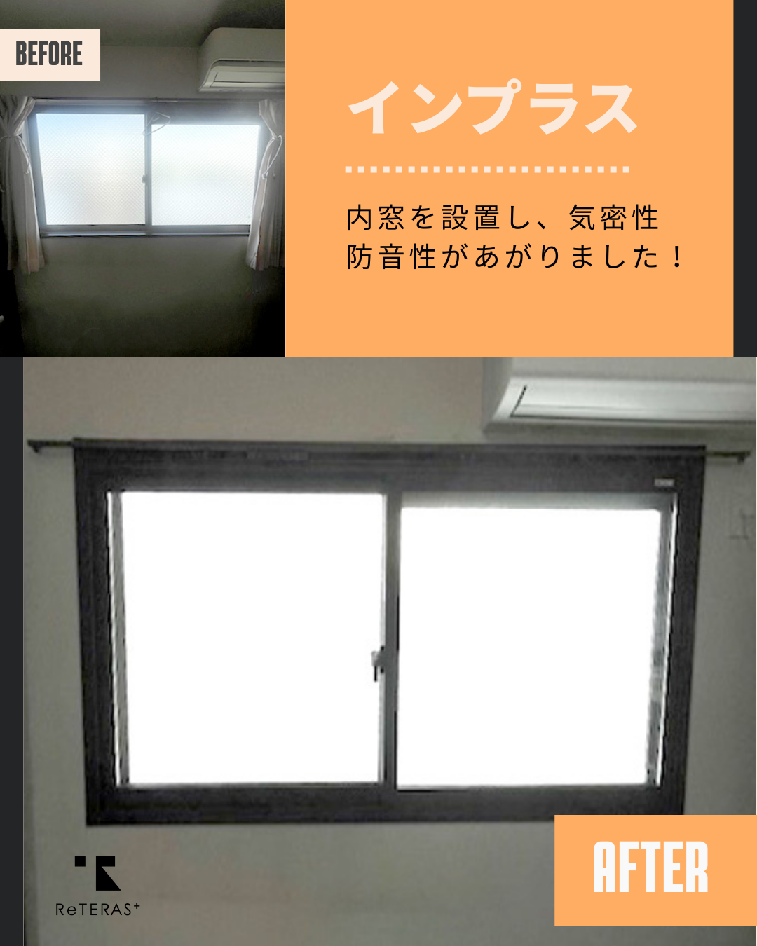 大阪市補助金でお得な窓断熱リフォーム