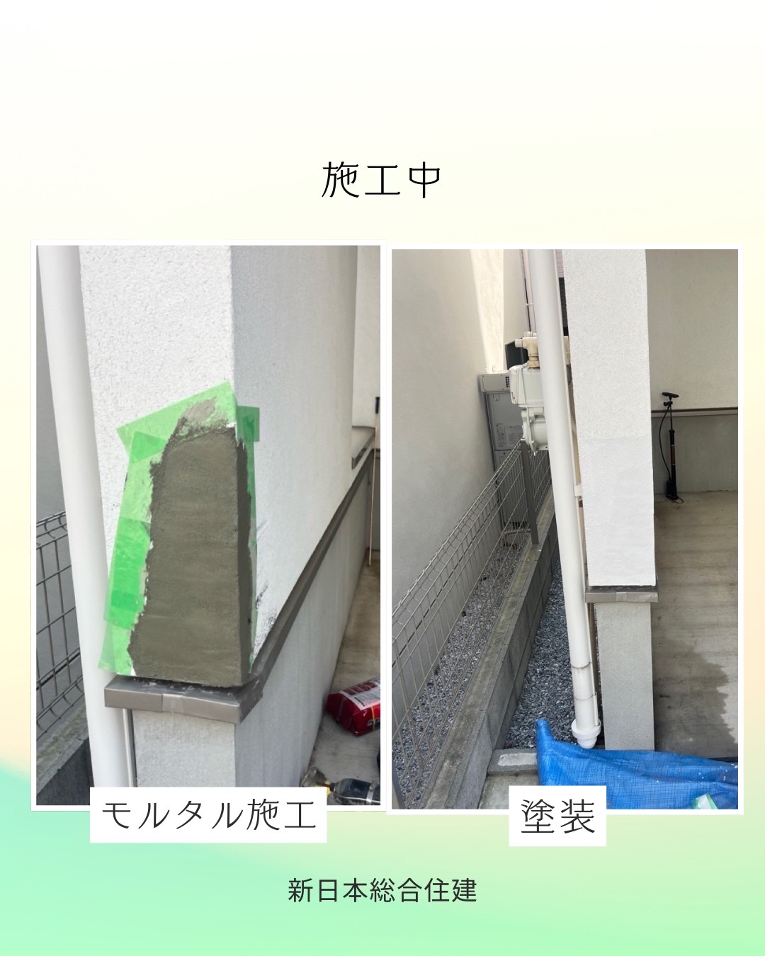 うっかり傷も大丈夫！しっかり直します！外壁補修工事