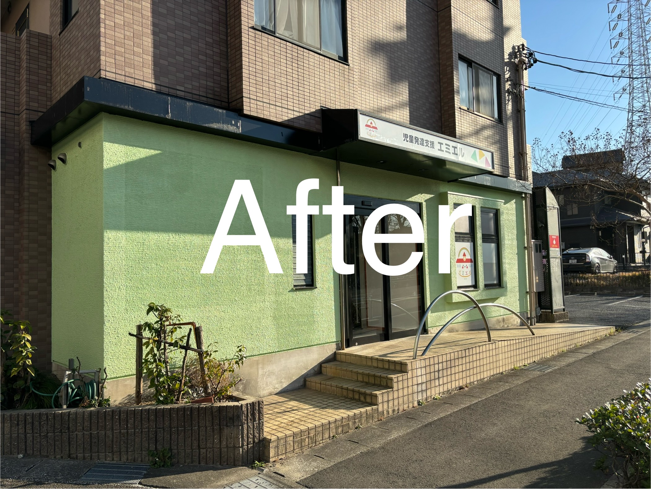 児童発達支援デイサービス