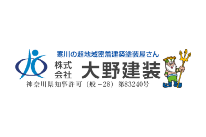 リフォーム会社画像(一覧)