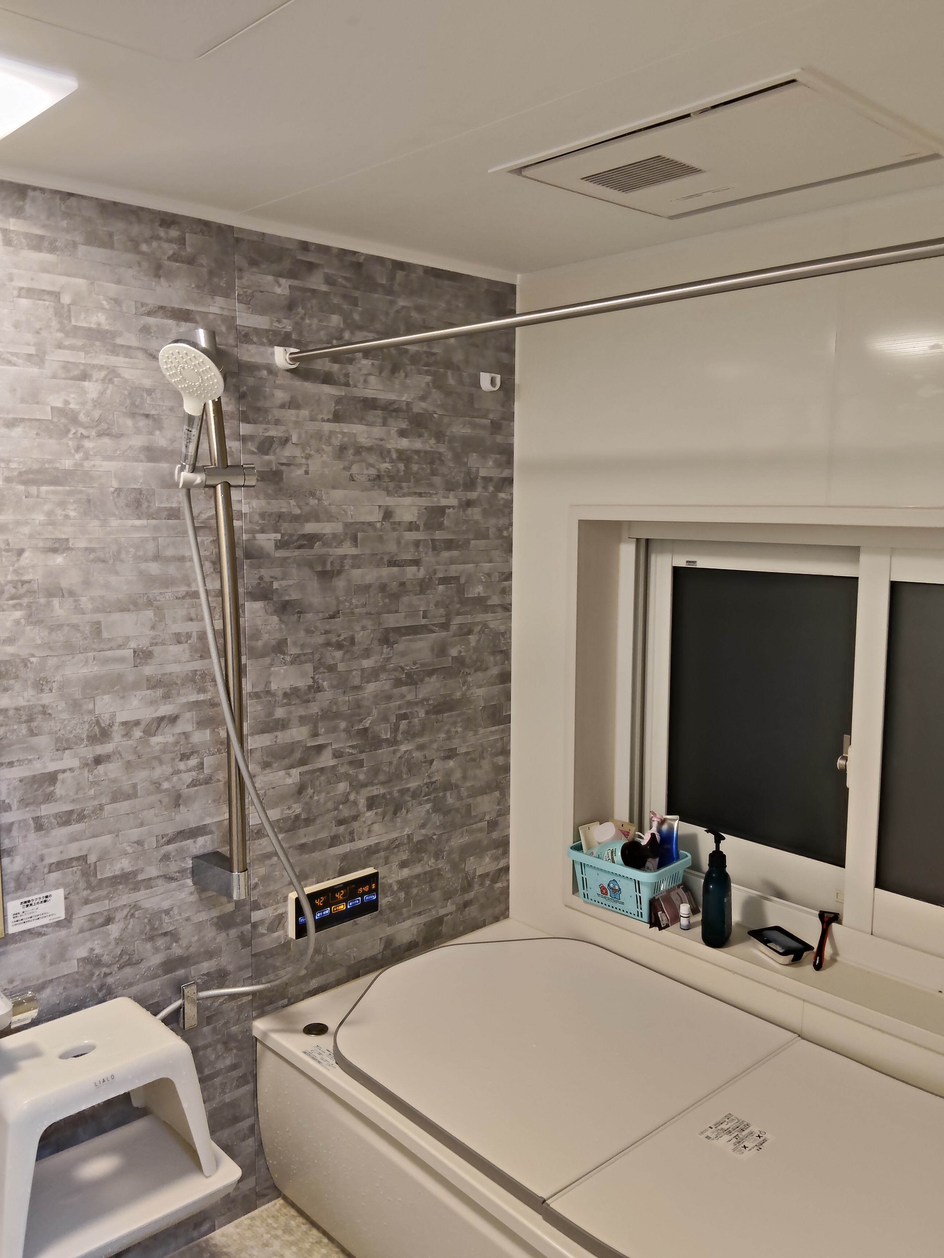 寒いお風呂を快適に