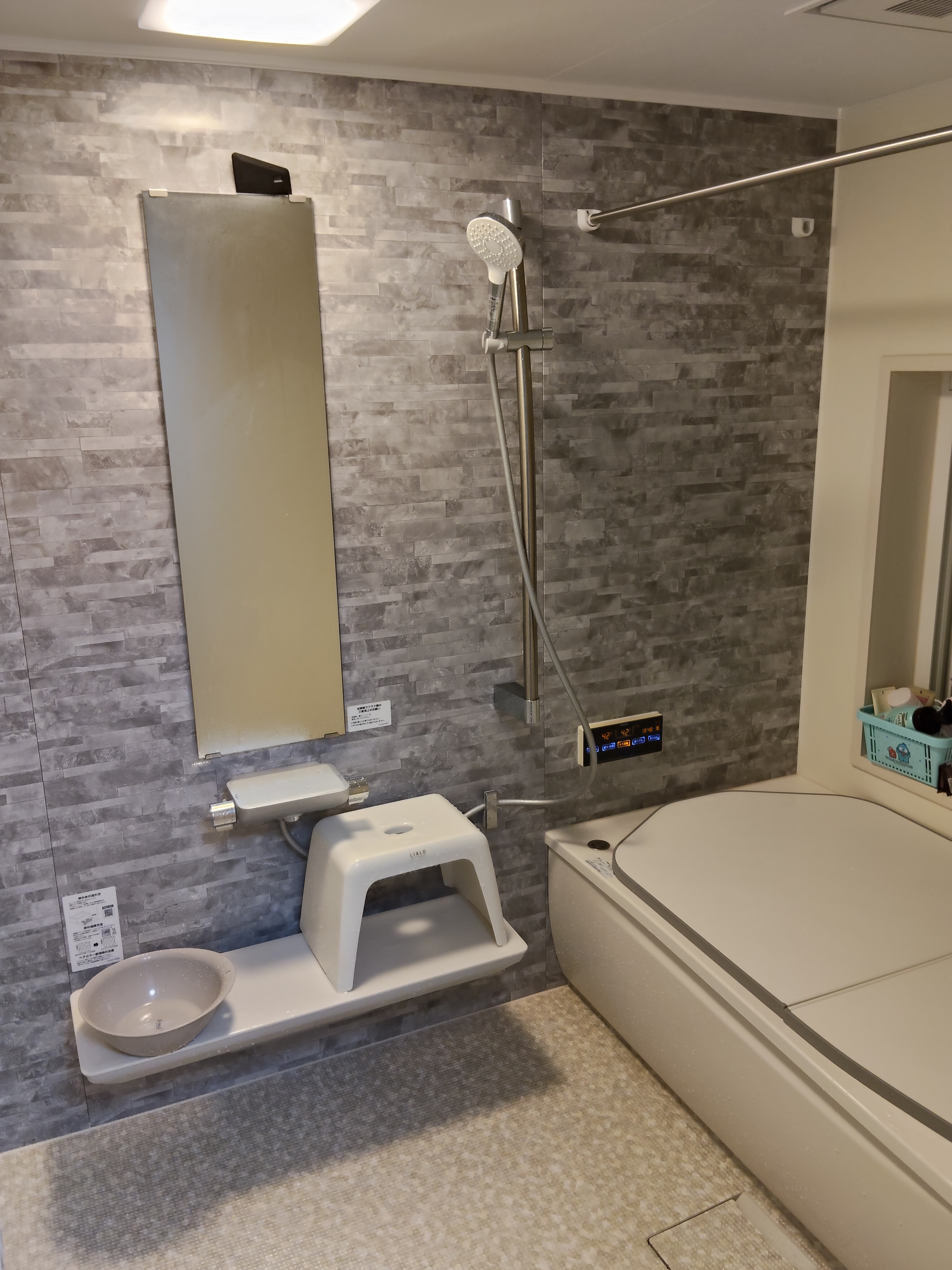 寒いお風呂を快適に