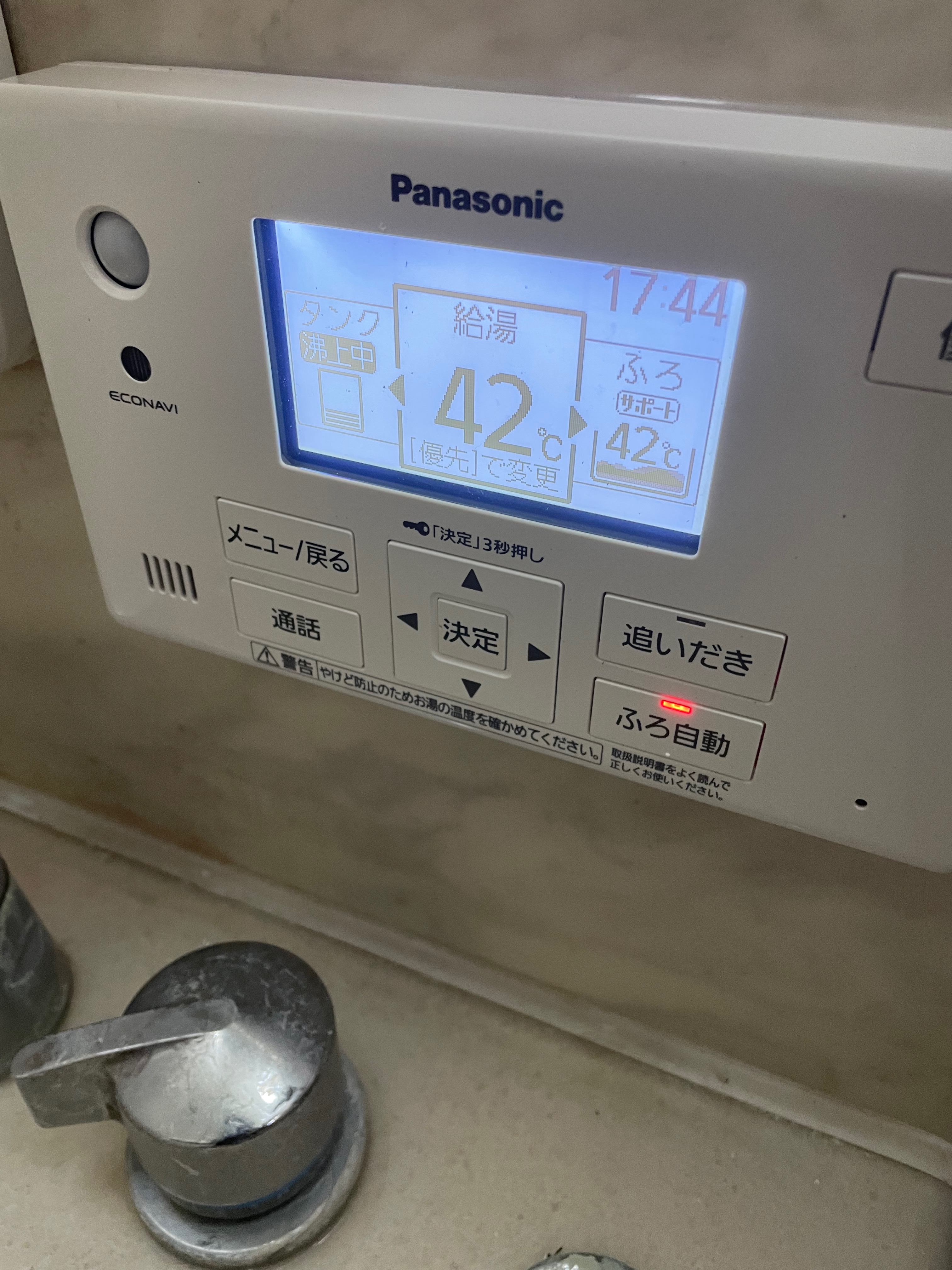 冬場に備えてリフォーム♪【 給湯器交換 】