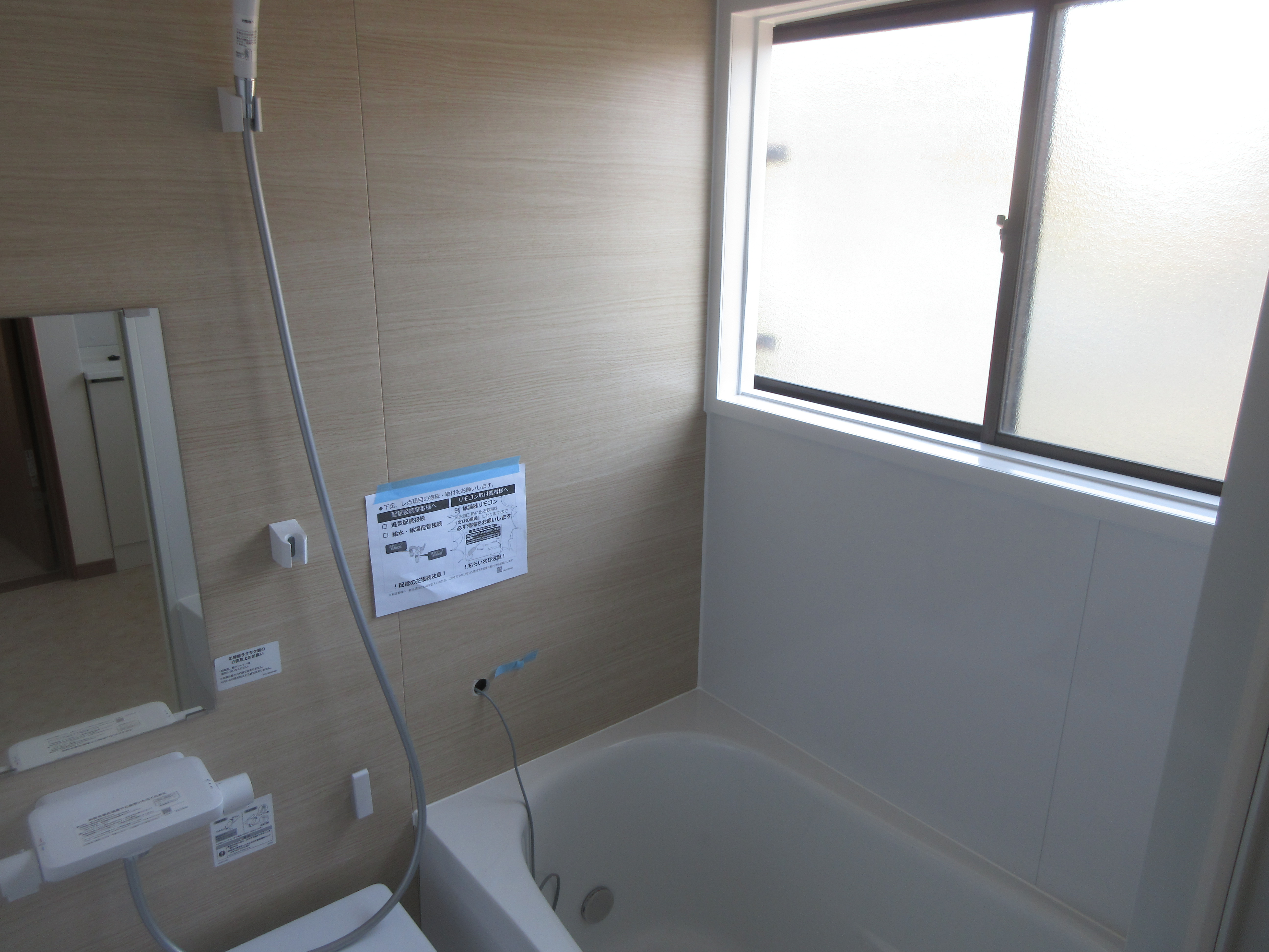 浴室リフォーム工事