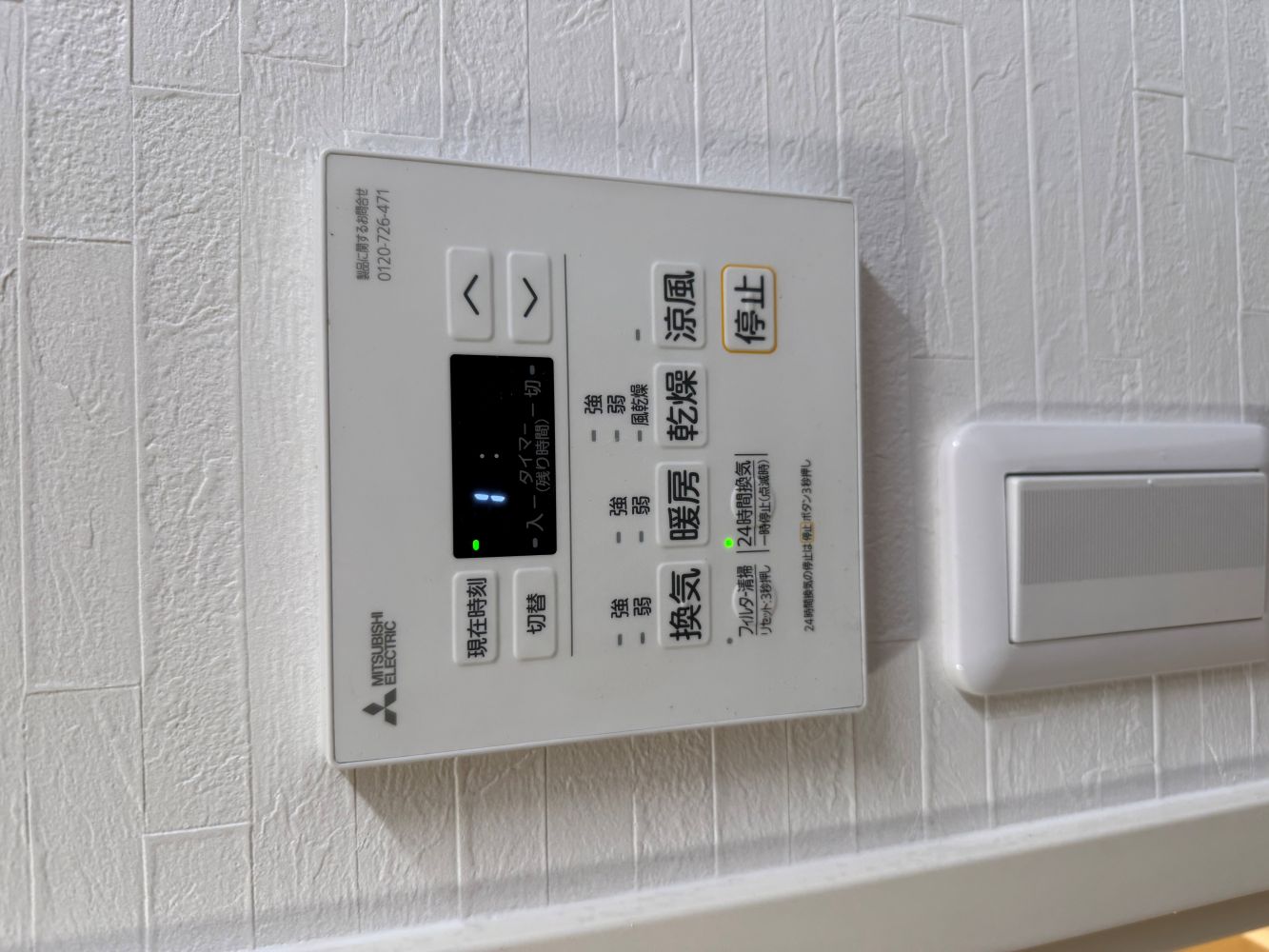 家族みんなで選んだ使いやすさ重視の水回りリフォーム