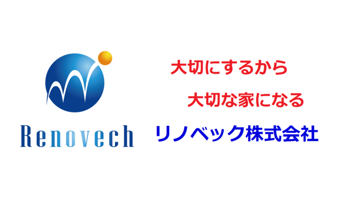 リフォーム会社画像(一覧)
