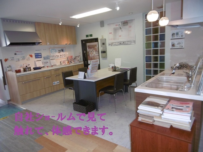 ���ЃV���[���[���Ō��ĐG��đ̊��ł��܂��B