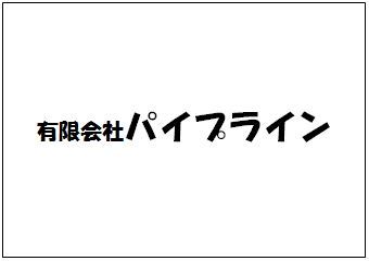 リフォーム会社画像(一覧)