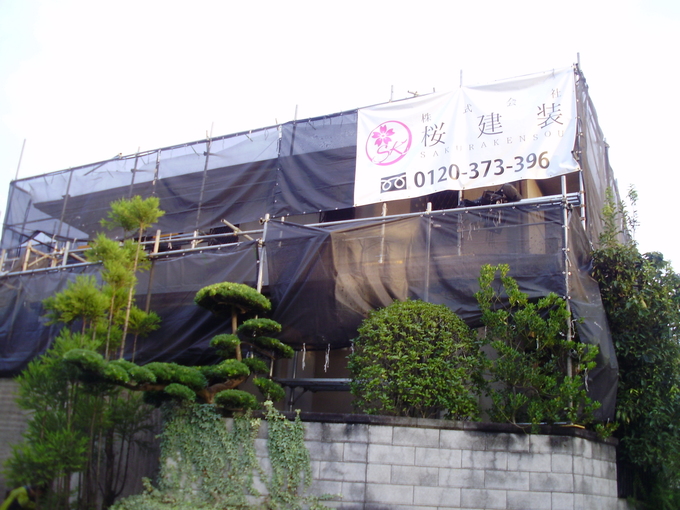 外壁屋根塗装工事