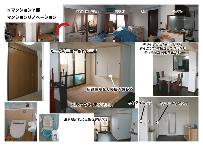 �򍲖�s�}���V�������m�x�[�V����