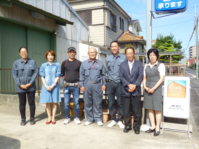 リフォーム会社画像(一覧)