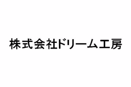 リフォーム会社画像(一覧)