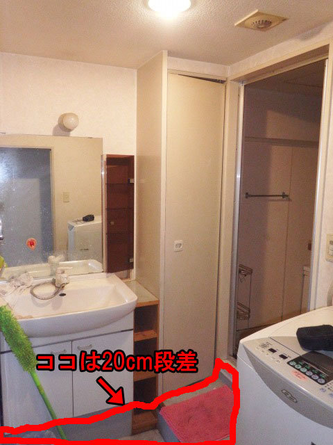 洗面化粧台リフォーム前
