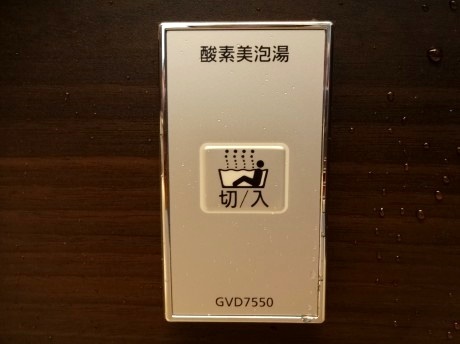 ホテルライクなお風呂で１日の疲れを癒す。