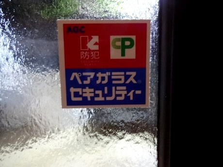 木製の玄関ドアから断熱性に優れた玄関へ取替　玄関編