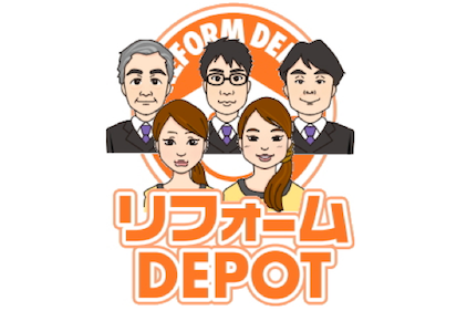 リフォーム会社画像(一覧)