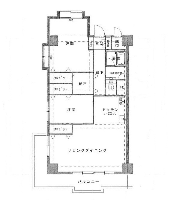 施工後:2LDK