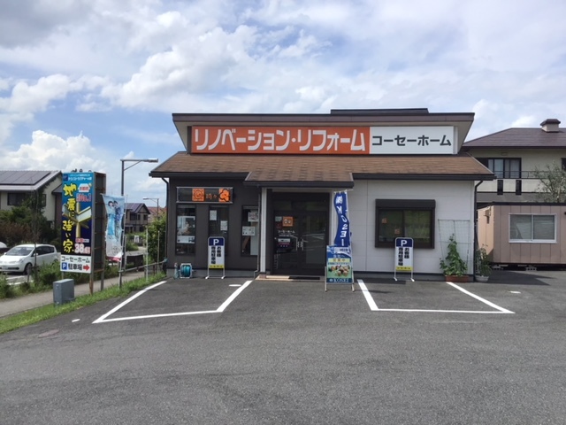 州見台事務所全景 州見台事務所全景